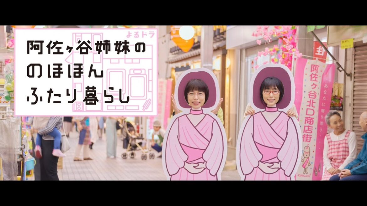 asagaya simaiの夢