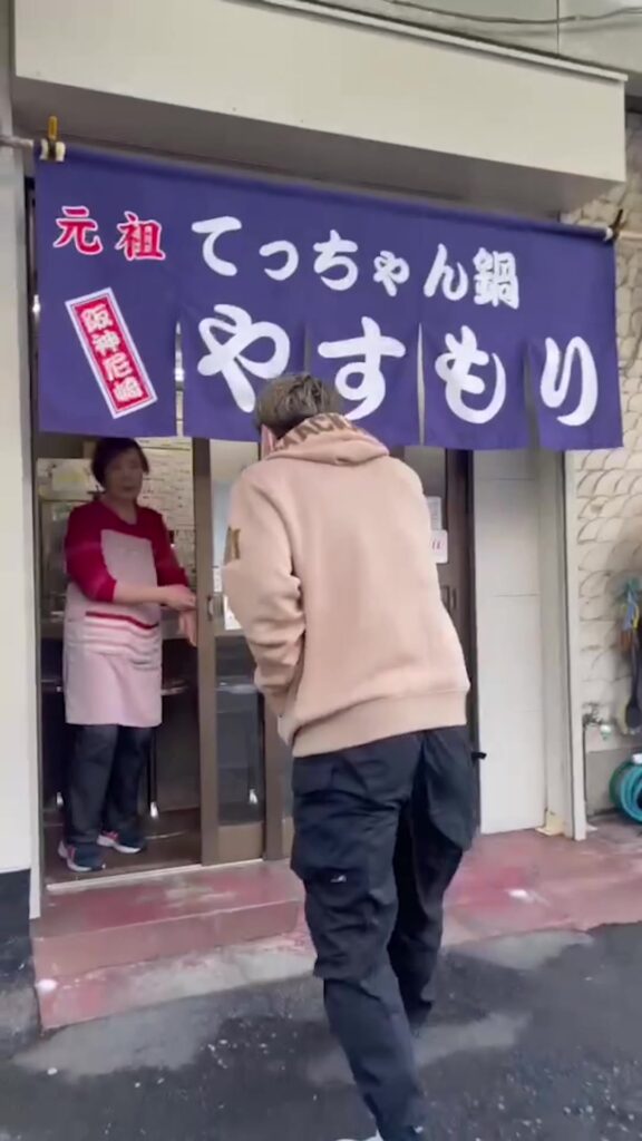 行きつけのお店にサプライズで行ってみた #日本代表 #堂安律 #RitsuDoan #サッカー #W杯 #Football #やすもり #行きつけのお店 #サ...