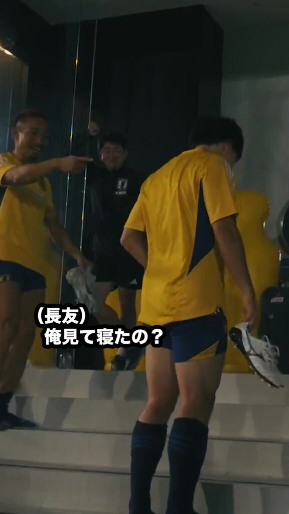 長友選手のブラボーが大好きな相馬選手 #サッカー日本代表 #worldcup2022 #FIFAWorldcup #相馬勇紀  ♬ オリジナル楽曲 - サッカ...