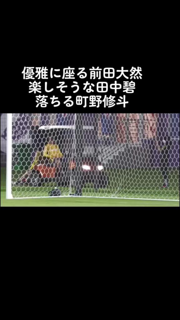 運転してる外国人も楽しそう #前田大然#田中碧#町野修斗 #横浜fマリノス #セルティック#川崎フロンターレ #湘南ベルマーレ #サッカー#ワールドカップ#ド… 運転してる外国人も楽しそう #前田大然#田中碧#町野修斗 #横浜fマリノス #セルティック#川崎フロンターレ #湘南ベルマーレ #サッカー#ワールドカップ#ド...