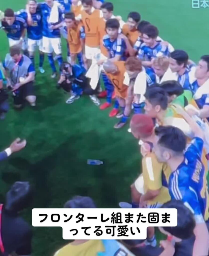 いつも通り固まるフロンターレ組ww #サッカー #ワールドカップ #日本代表 #ドイツ戦 #川崎フロンターレ #谷口章吾 #山根視来 #守田英正 #板倉滉 #...