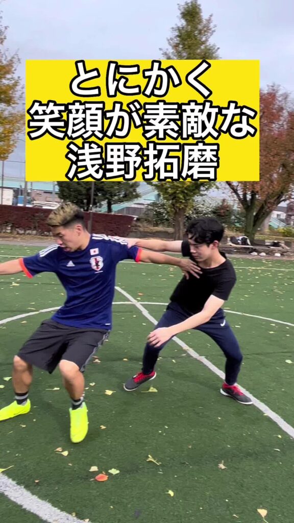 とにかく笑顔が素敵な浅野拓磨#頑張れ日本 #w杯 #サッカー #浅野拓磨 #ジャガーポーズ #日本代表 #スペイン #スペイン代表 #グループステージ #突破...