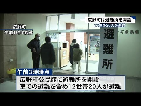 「夜中だったのでびっくり」突然の津波注意報に戸惑う住民<福島県広野町> (22/01/16 04:27) 「夜中だったのでびっくり」突然の津波注意報に戸惑う住民<福島県広野町> (22/01/16 04:27)