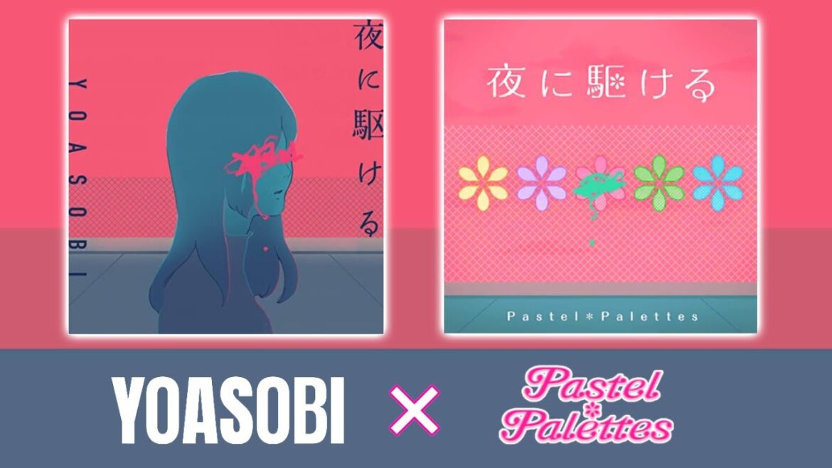 『夜に駆ける』YOASOBI×Pastel＊Palettes