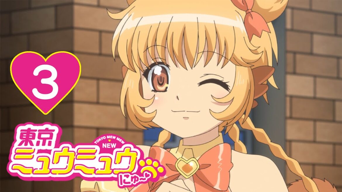 【3話】東京ミュウミュウ にゅ~♡ 第1期 2022年12月31日(土)まで全12話期間限定イッキ見!【公式アニメ全話】 【3話】東京ミュウミュウ にゅ~♡ 第1期 2022年12月31日(土)まで全12話期間限定イッキ見!【公式アニメ全話】