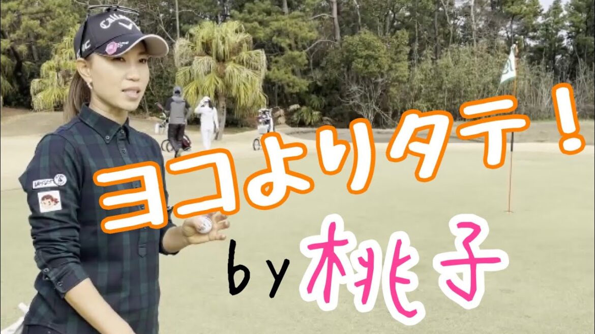 【ゴルフ】プロとアマの違いとは⁉︎ 【ゴルフ】プロとアマの違いとは⁉︎