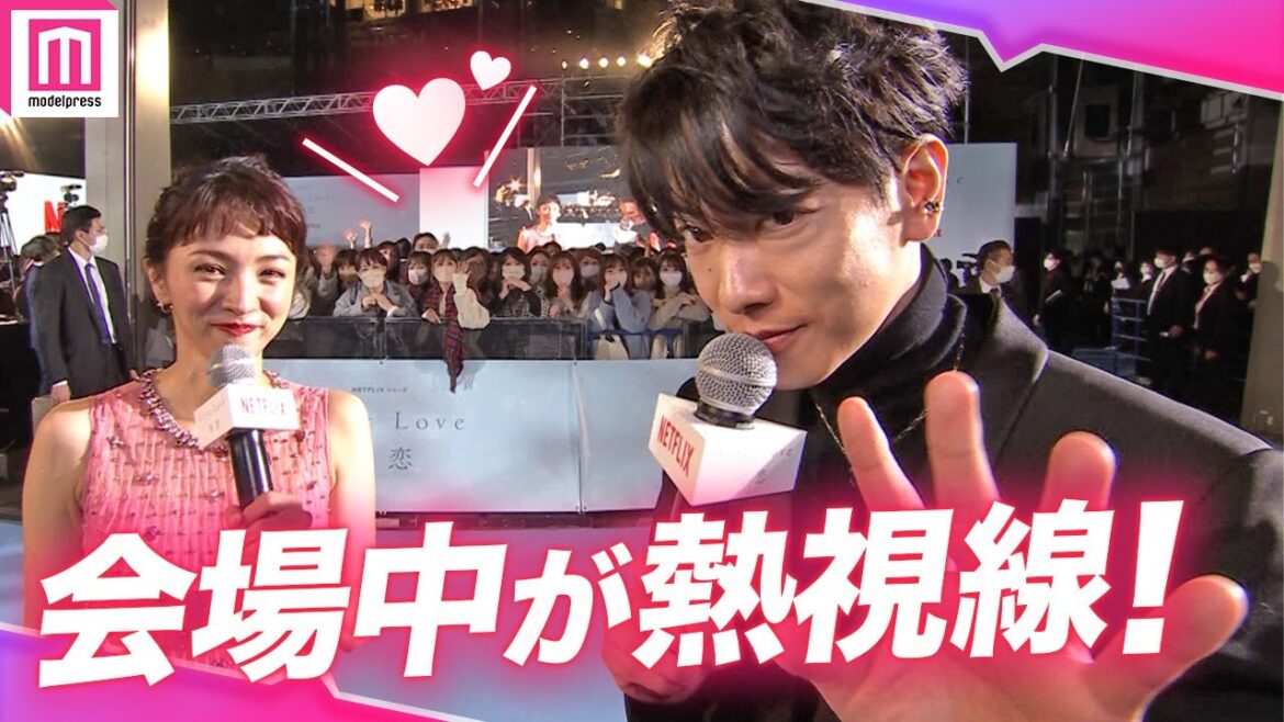 【ノーカット】佐藤健の登場に会場ざわつく!ファンと直接やりとり💕Netflixシリーズ『First Love 初恋』配信記念プレミアイベント 【ノーカット】佐藤健の登場に会場ざわつく!ファンと直接やりとり💕Netflixシリーズ『First Love 初恋』配信記念プレミアイベント