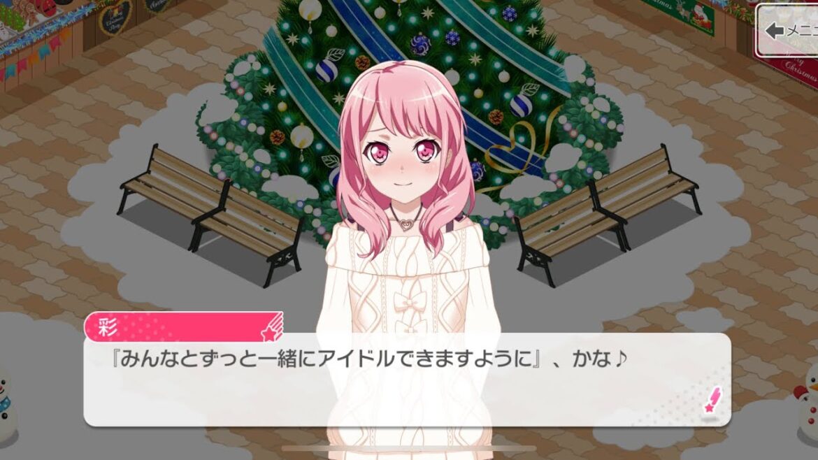 【バンドリ・ガルパ】(概要欄参照)パスパレ丸山彩役の前島亜美さん降板発表後、アプリゲーム内のクリスマス限定エリア会話にて