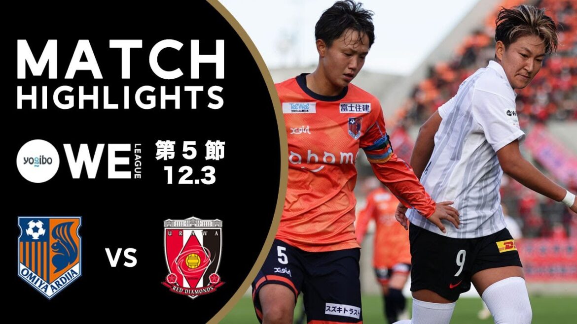 【公式】ハイライト：大宮アルディージャVENTUS vs 三菱重工浦和レッズレディース【Yogibo WEリーグ 第5節 2022.12.3】
