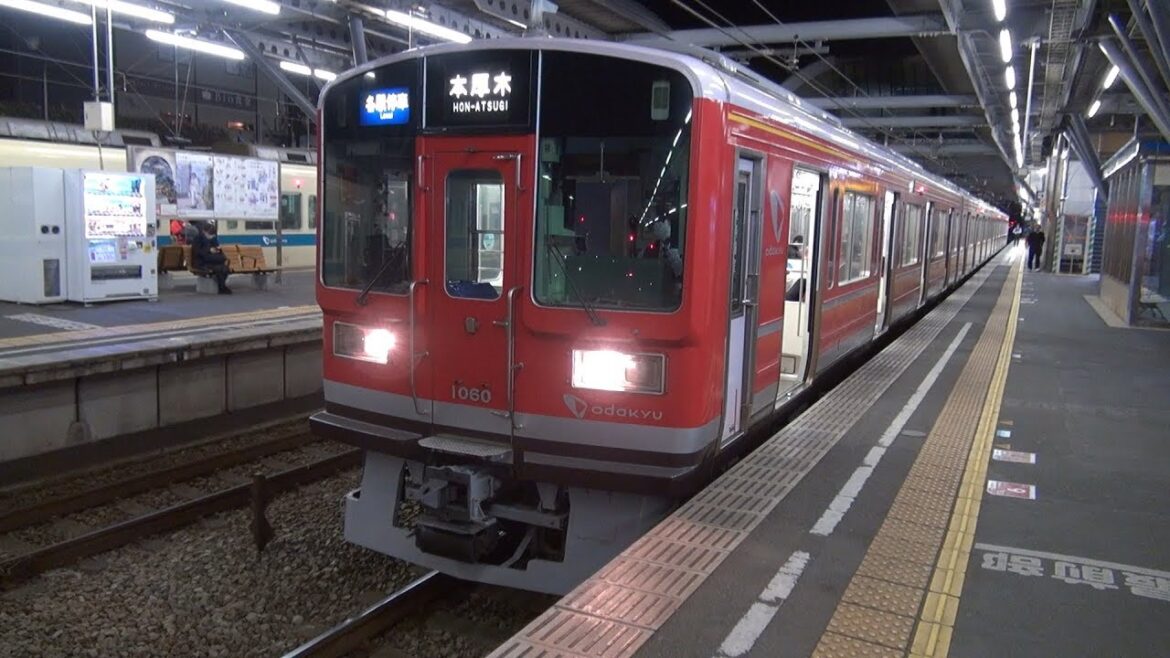 【小田急線】【秦野駅　発車】【各駅停車　本厚木ゆき】【箱根湯本駅始発列車】【1000形通勤車両】【1060×4編成　1060F】【4両単独】【小田急小田原線　小田急電鉄】