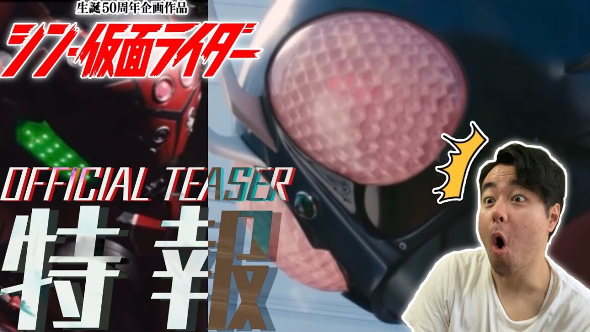 【日本人リアクション】『シン・仮面ライダー』 Shin Kamen-Rider Official Teaser Reaction