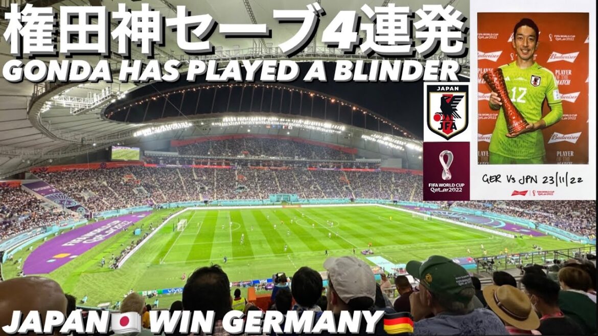 【現地観戦】権田が神セーブ4連発で日本サポは狂喜乱舞！【カタールワールドカップ】