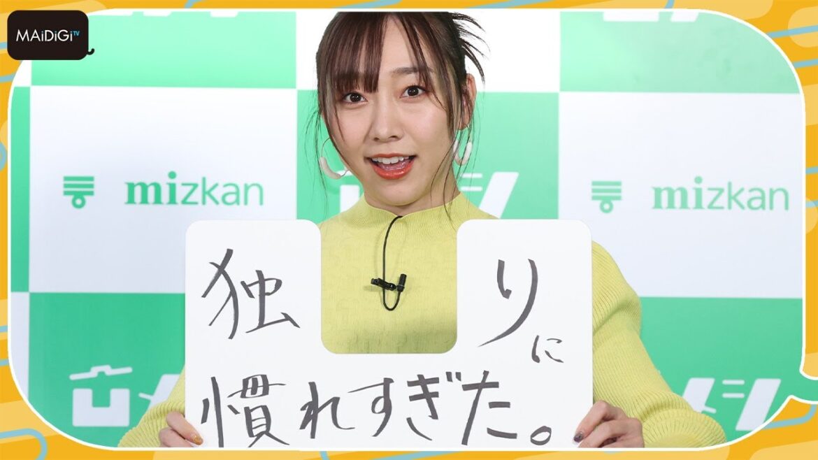 元SKE48須田亜香里「独りに慣れすぎた」自分に危機感 卒業後の不安ぽろり 元SKE48須田亜香里「独りに慣れすぎた」自分に危機感 卒業後の不安ぽろり