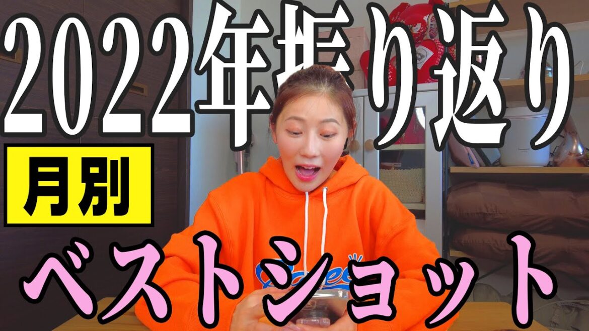 喜びや悲しみを月ごとに発表！けーとの出会い〜丸秘写真まで㊙️