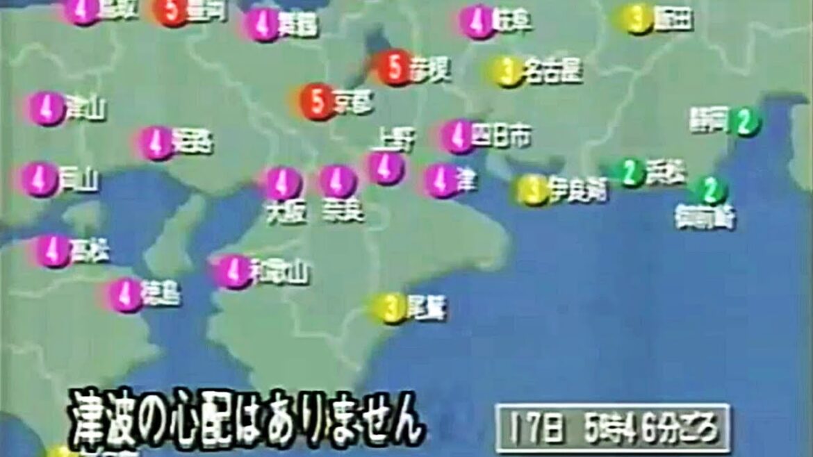 地震ライブ！阪神淡路大震災震度7！緊急地震速報　地震発生の瞬間　中継　生放送　Earthquake live!