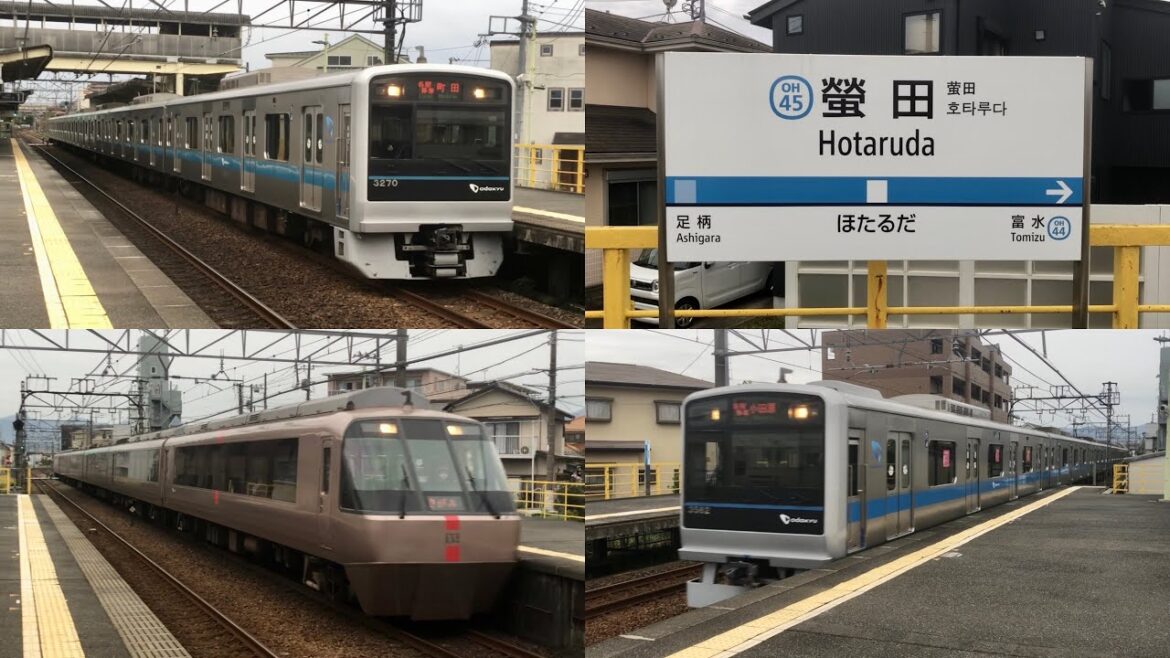 小田急線 螢田駅 発着・通過場面集