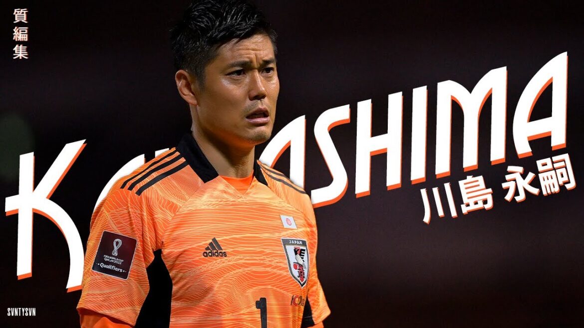 川島永嗣 - 日本GK界の英雄 - (Eiji Kawashima)