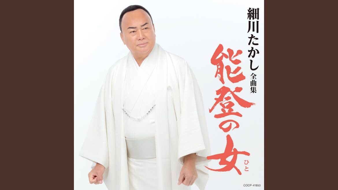 望郷じょんから（ニューアレンジ）