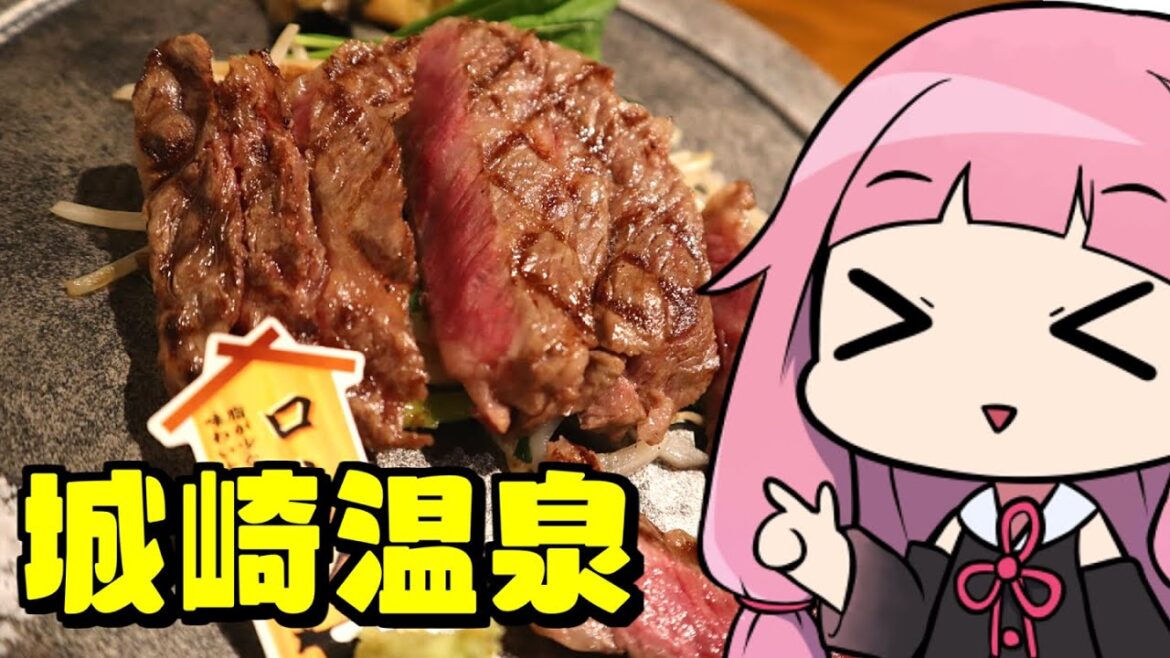 琴葉姉妹のサイコロ切符旅 餘部・城崎温泉編 前編 琴葉姉妹のサイコロ切符旅 餘部・城崎温泉編 前編