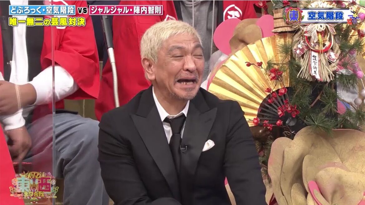 空気階段   -    コント 「 今年一番笑った」