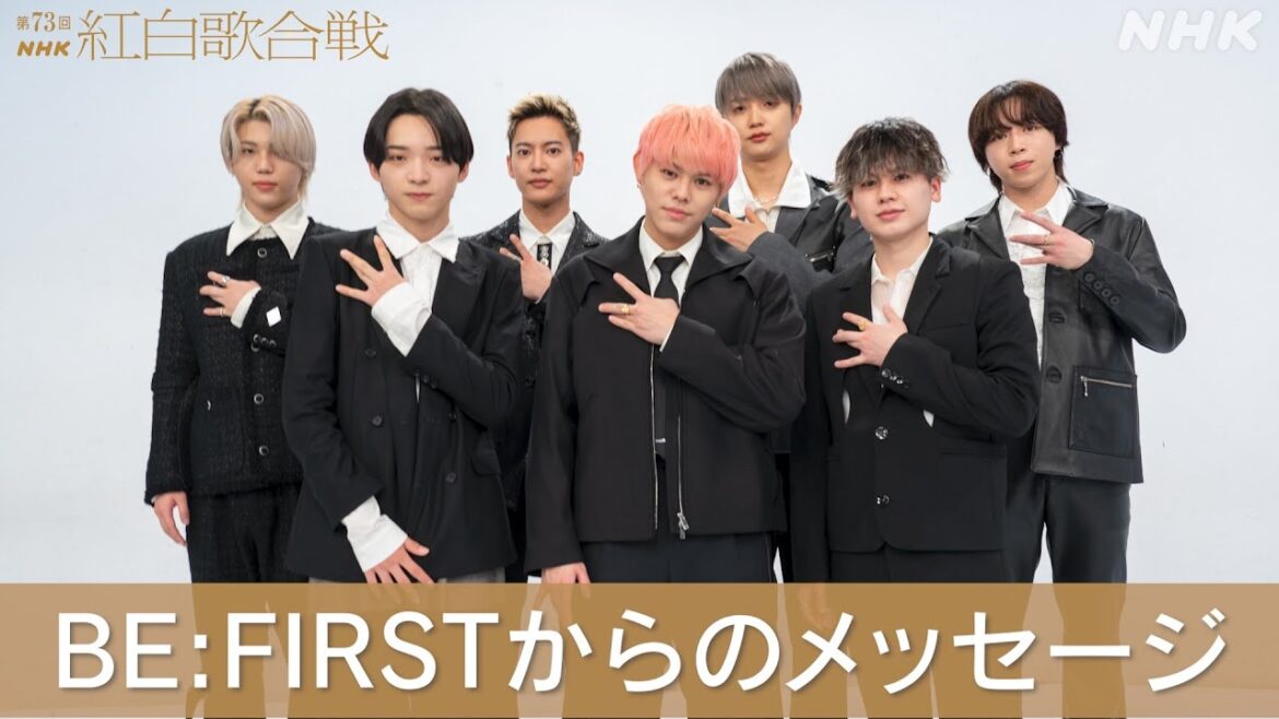 [紅白]BE:FIRSTからの紅白出場メッセージ｜NHK