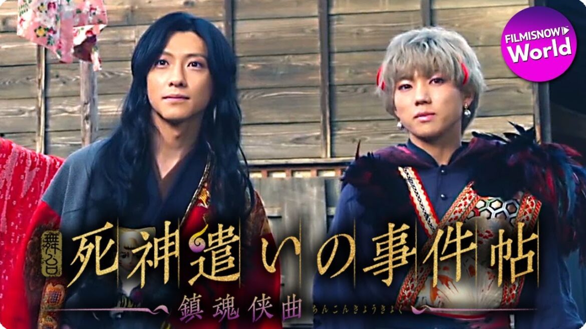 鈴木拡樹 主演！映画『死神遣いの事件帖 -傀儡夜曲-』予告