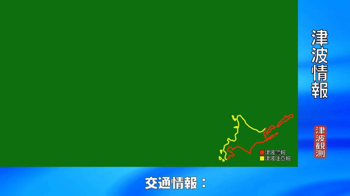 《架空》津波情報初代