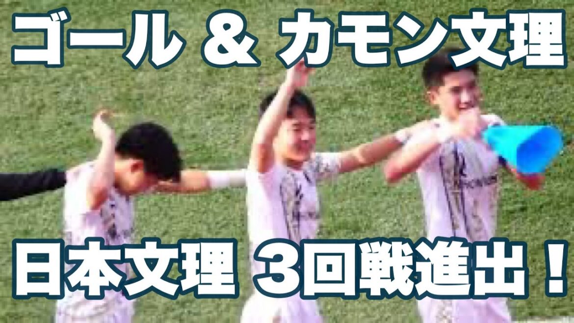 《 日本文理 後半AT弾を決め3回戦進出！カモン文理 》成立学園(東京B) - 日本文理(新潟)｜2回戦 2022年12月31日(土) 第101回全国高校サッカー選手権大会