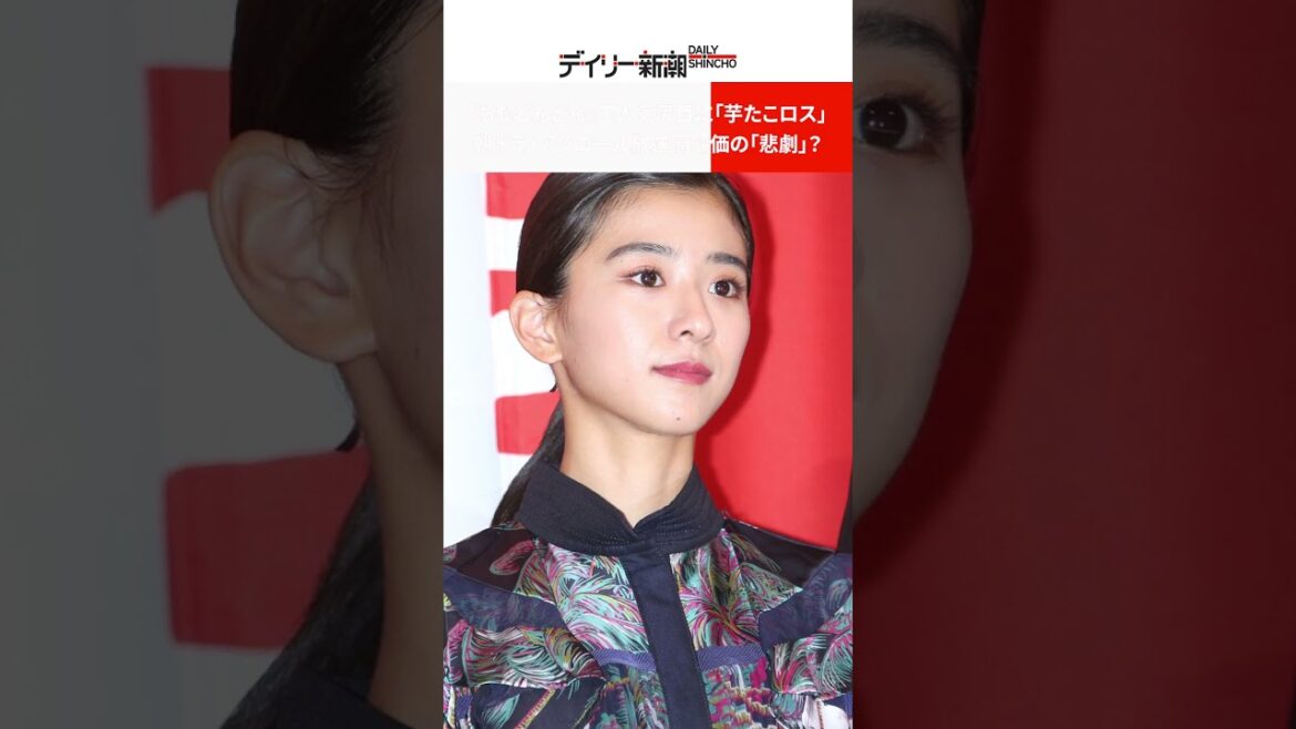 「ちむどんどん」不人気尻目に「芋たこロス」　朝ドラ・アンコール放送高評価の「悲劇」？  #shorts
