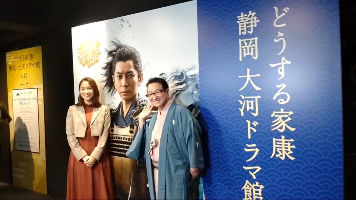 「どうする家康　静岡大河ドラマ館」開館　於愛の方役・広瀬アリスさん、名誉館長・春風亭昇太さんがお祝い【静岡新聞／あなたの静岡新聞】