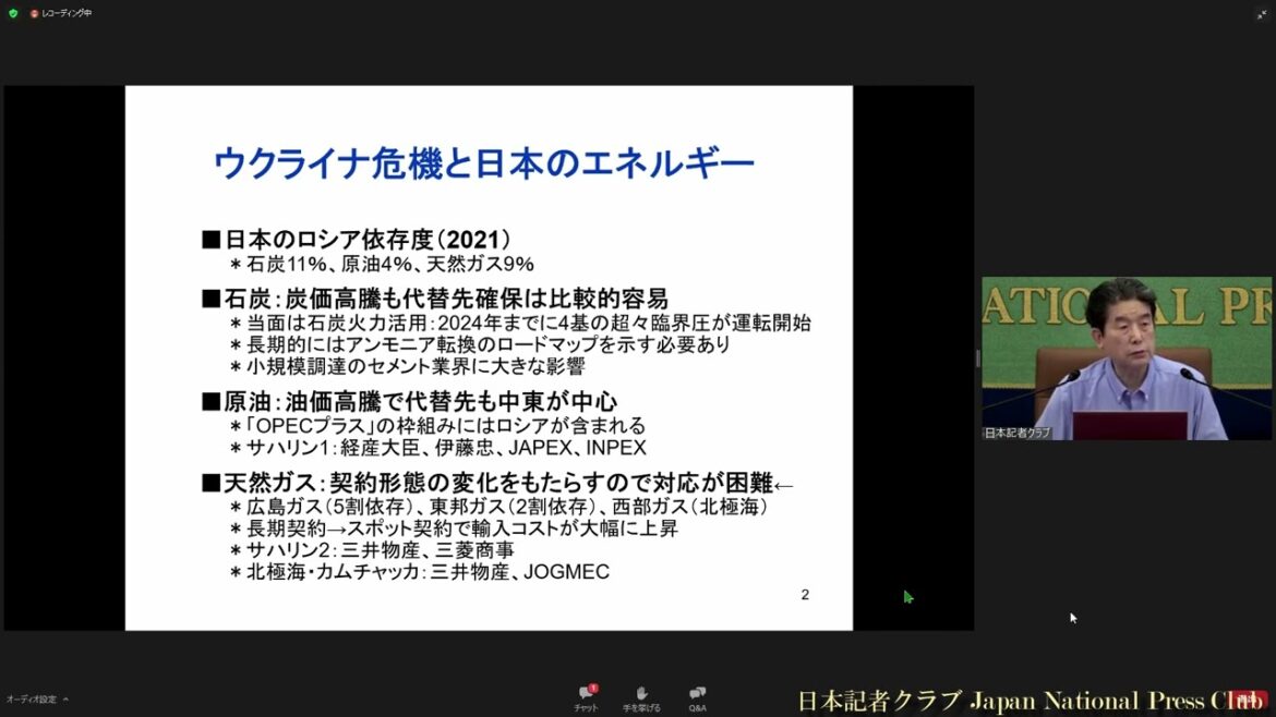 「エネルギー・円安・物価ー2022年下期経済見通し」(1) 橘川武郎・国際大学副学長　　2022.6.29