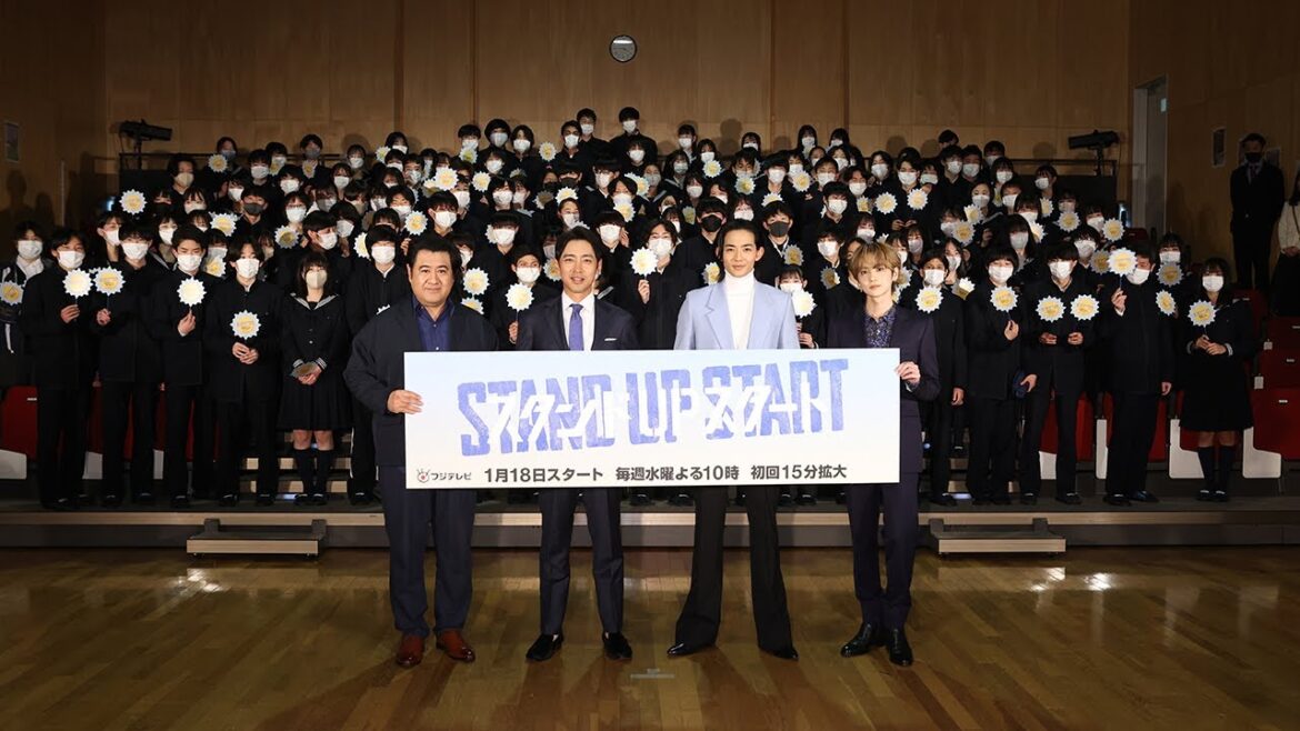 「スタンドUPスタート」スタートUPイベント ダイジェスト映像【フジテレビ広報公式】