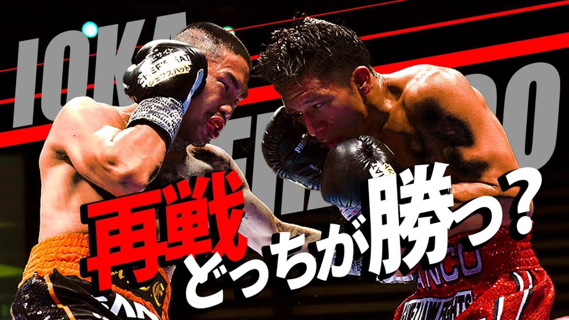 「フランコvs.井岡 2」どちらが勝つのか?Boxing and Boxingと話しました 「フランコvs.井岡 2」どちらが勝つのか?Boxing and Boxingと話しました
