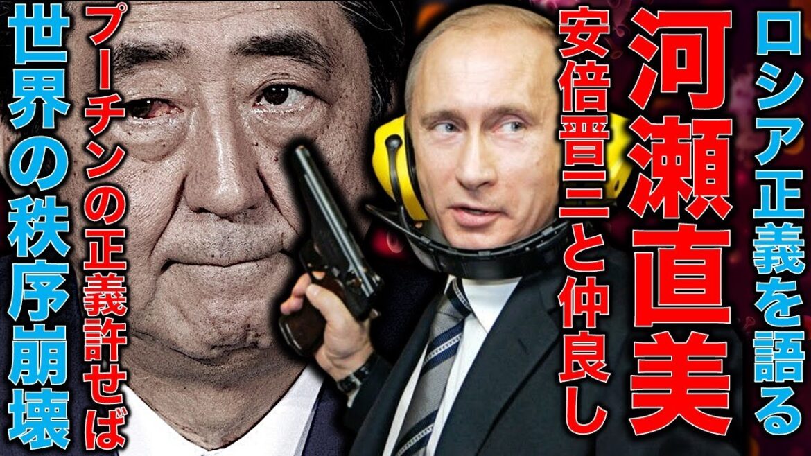「ロシアを悪者にするのは簡単」河瀬直美が東大入学式で述べたプーチン擁護の本当の問題について。眼前に目撃している「侵略戦争」を「悪」と判断できない知性は知性ではない！元朝日新聞・記者佐藤章さんと一月万冊