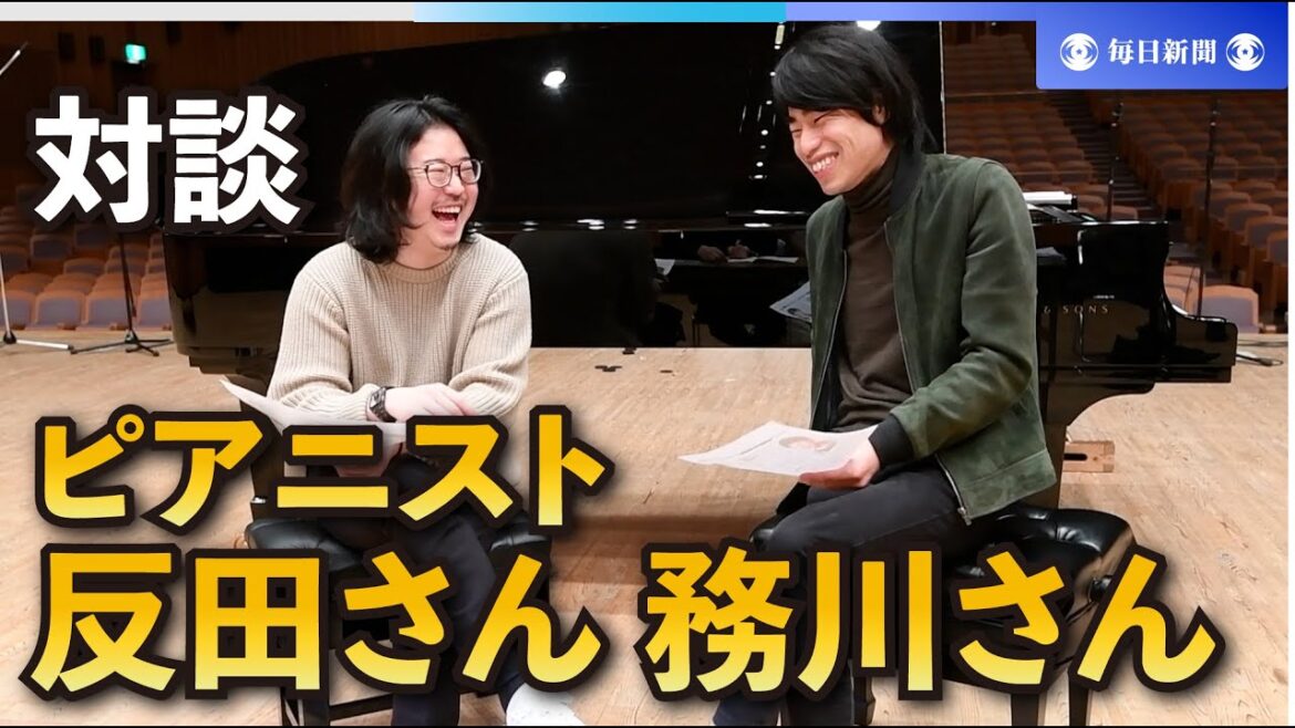 「一番刺激的」「音楽変える」反田恭平さんと務川慧悟さんが対談