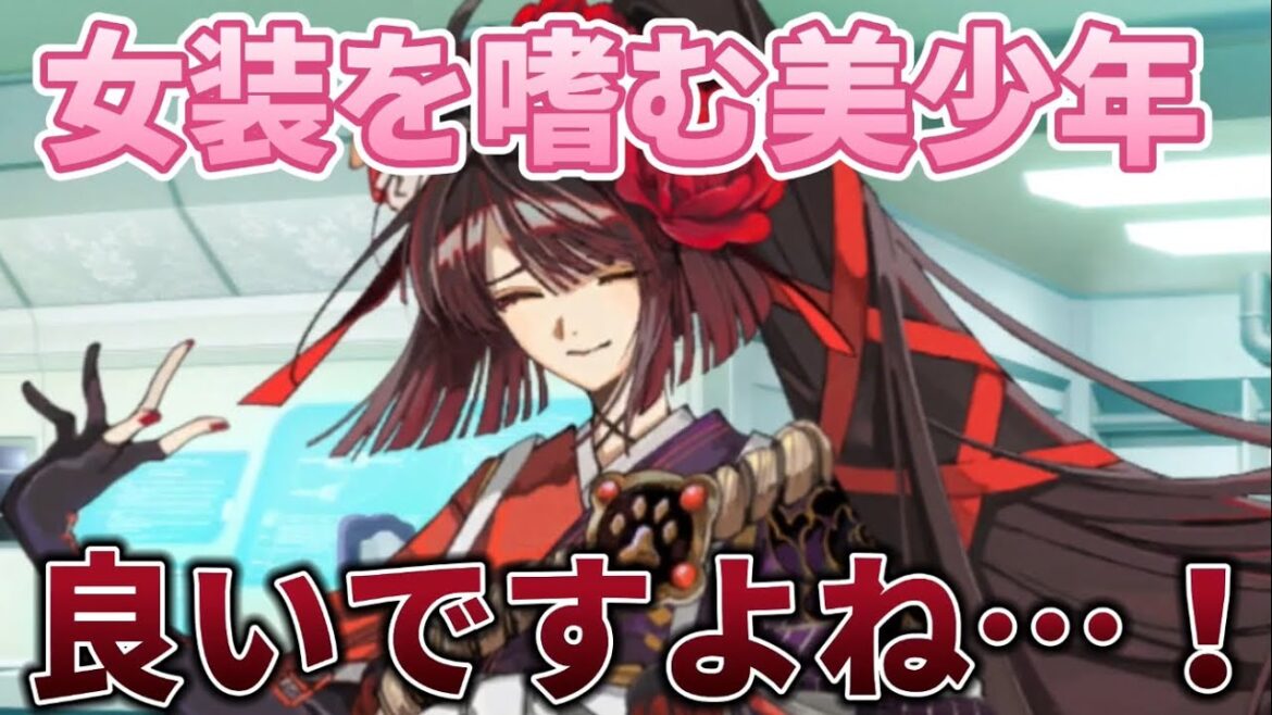 「美少年〜」ショタコンを極めているヤバい曲亭馬琴さん【FGO鯖ボイス】