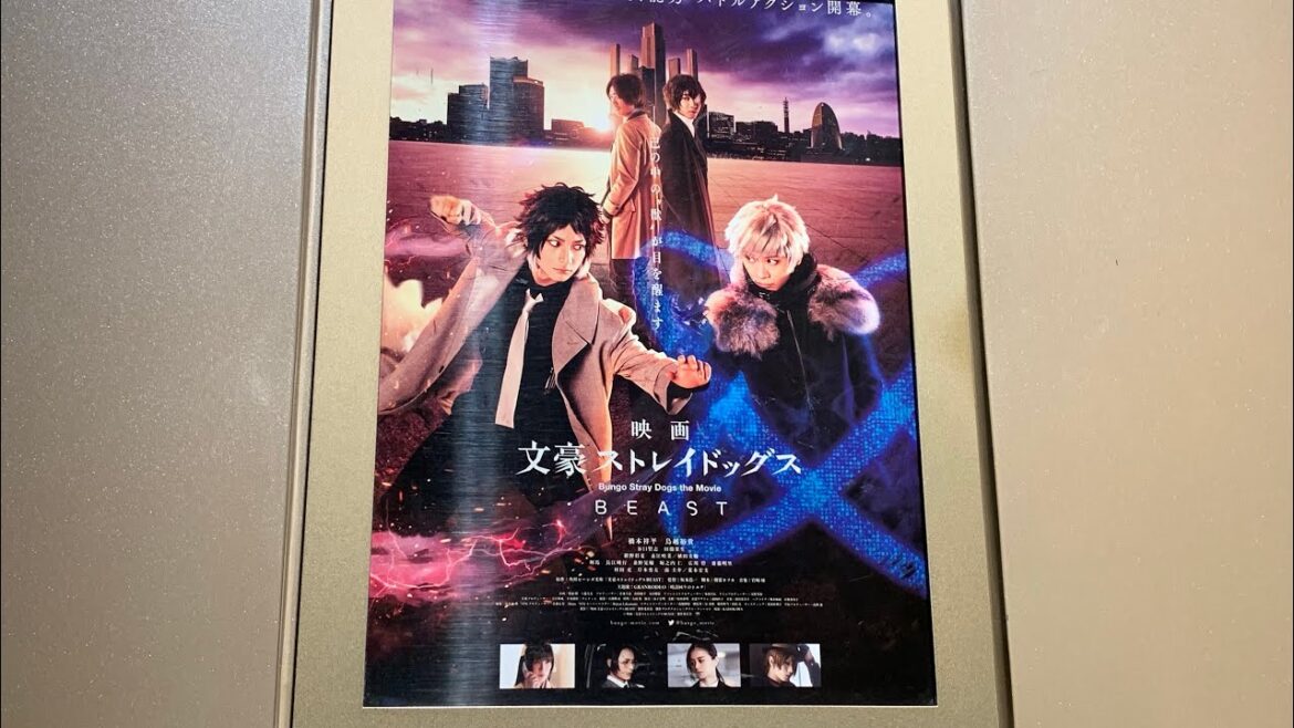 『カリー&カフェ SOLAH SPICES TOKYO 新宿東宝ビル店』では映画チケットを提示するとドリンク無料。これから神田沙也加さんの元夫、村田 充の『文豪ストレイドッグスBEAST』を観ます。