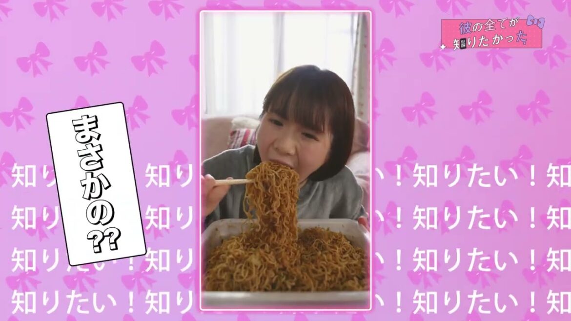 『スマホ恋愛映画祭』WEBCM「彼の全てが知りたかった。」