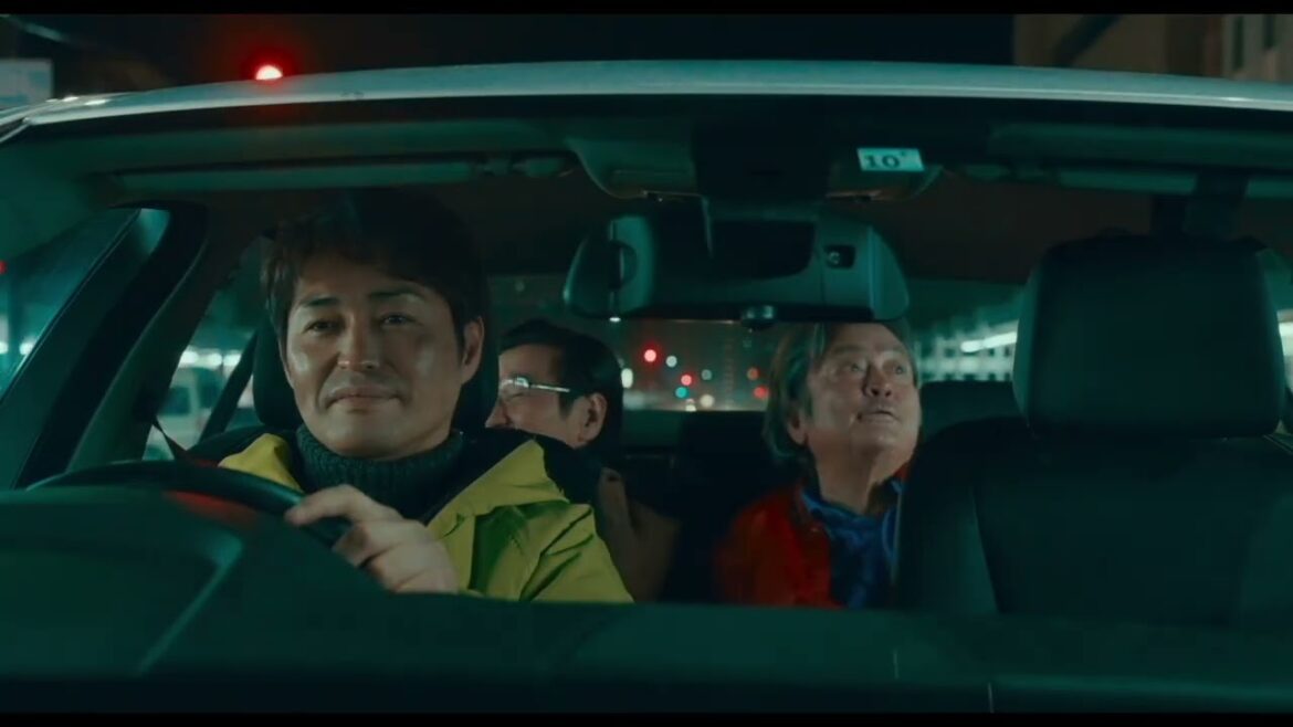 『ハザードランプ』本編抜粋①