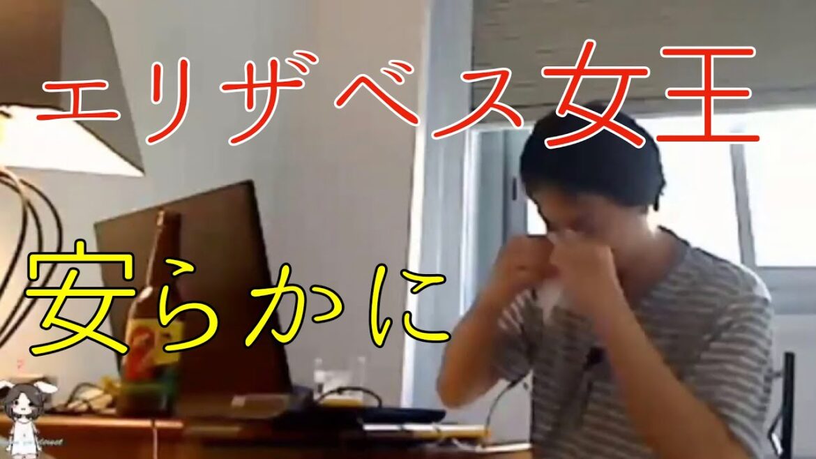【ひろゆき】世界中が悲しみで溢れているエリザベス女王について語ります【切り抜き】【hiroyuki】【ひろゆき劇場】