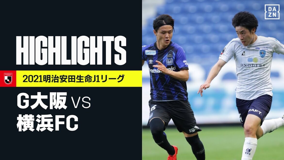 【ガンバ大阪×横浜FC｜ハイライト】明治安田生命J1リーグ 第17節 | 2021シーズン｜Jリーグ