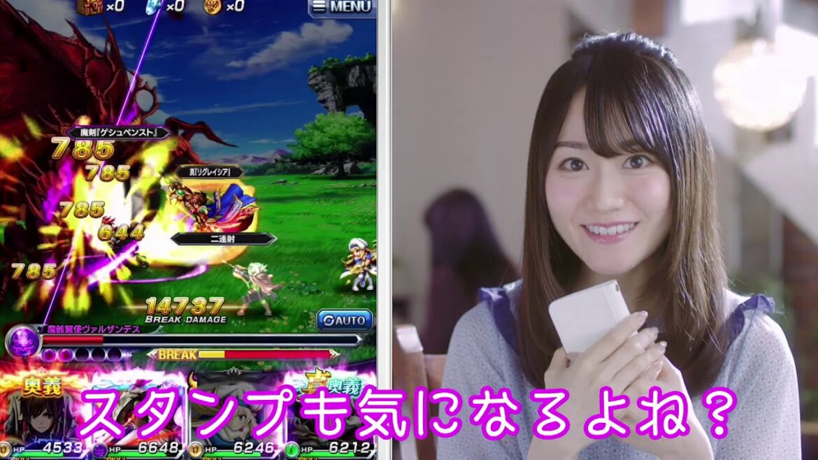 【グランドサマナーズ】ゴブリンスレイヤーコラボTVCM1 どんな感じ？篇【#小倉唯】