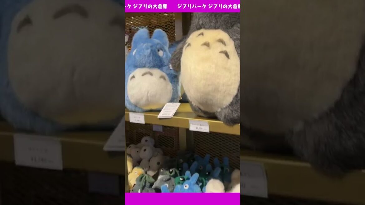 【ジブリパーク】気になるグッズ！ #shorts