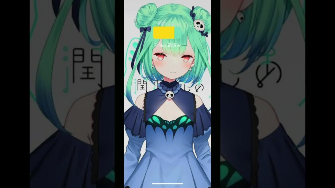 【ホロライブ】潤羽るしあ 充電音