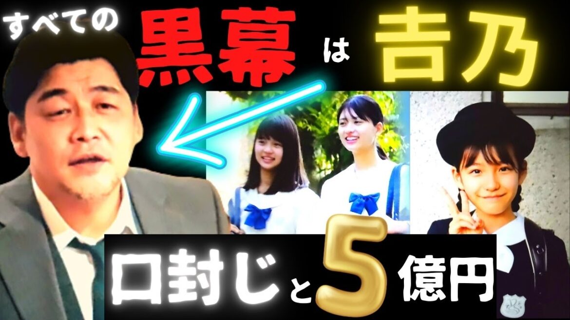 【マイファミリー】5話！真犯人は吉乃で東堂と亜希に誘拐を命令／犯人の目的は口封じと金／葛城は吉乃が捜査から外した【二宮和也/多部未華子/賀来賢人/玉木宏/濱田岳】考察/My Family/ドラマ