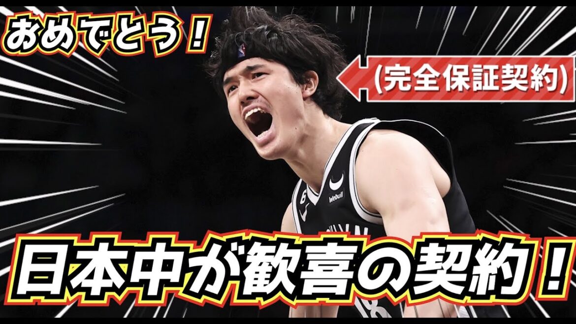 【作戦成功！】好調ネッツ連勝の理由  "渡邊雄太"の凄さとは