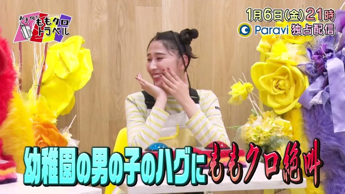 【公式】お手伝いももクロトラベル #23予告
