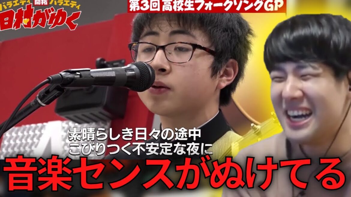 【切り抜き】「崎山蒼志-五月雨」を聞くゆゆうた【2022/11/07】