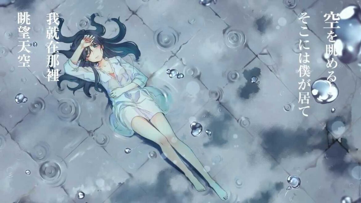 【初音ミク】 梅雨明けの  [中文字幕]