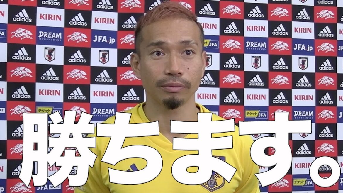 【勝ちます。自信あります】さぁ行こう、ゆうとさん。#ワールドカップ #SAMURAIBLIUE #長友佑都